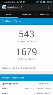 Обзор Huawei Honor 4C: меньше — не значит хуже
