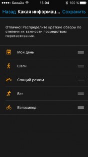 Обзор Garmin Fenix 3