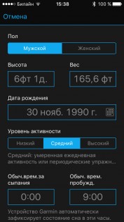 Обзор Garmin Fenix 3