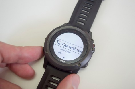 Обзор Garmin Fenix 3