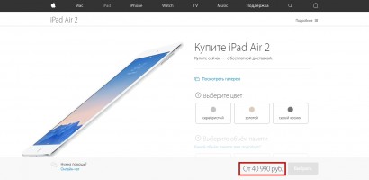 Разбор Apple iPad Pro от iFixit