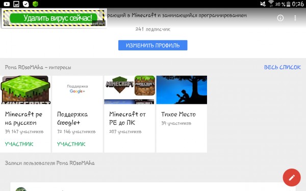 Реклама просто так