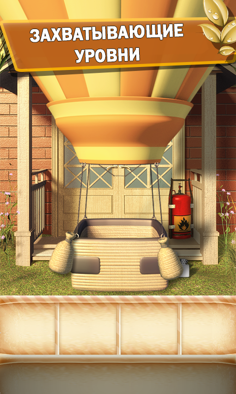 100 Дверей Сезоны 2 7.1