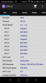 Обзор Huawei G8: большой, красивый, дорогой
