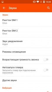 Обзор Wileyfox Storm