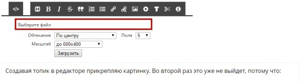 Исчезание окна с загрузкой изображений