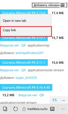 Как устанавливать .APPX игры и приложения на Windows 10 Mobile без помощи ПК