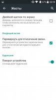 Обзор UMI eMAX mini