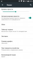 Обзор UMI eMAX mini