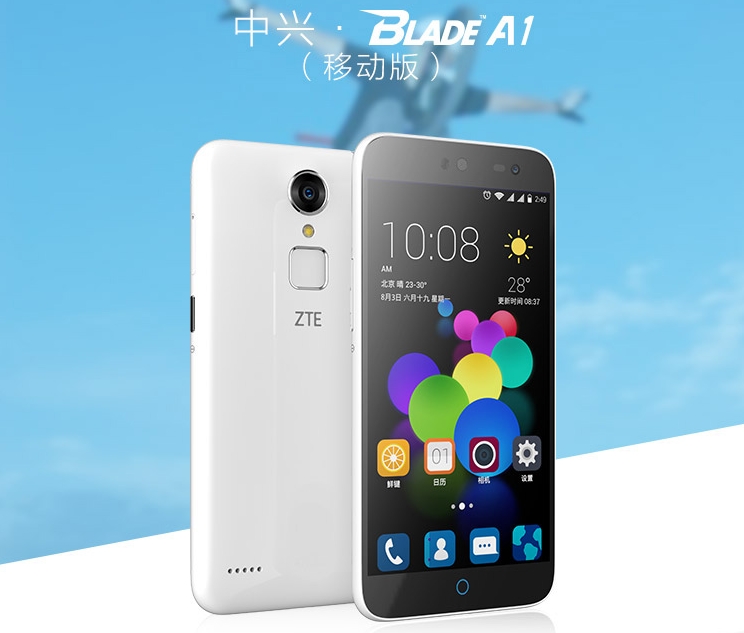 ZTE Blade A1 — смартфон со сканером отпечатков пальцев по цене 94 $ ZTE Blade A1 — смартфон со сканером отпечатков пальцев по цене 94 $