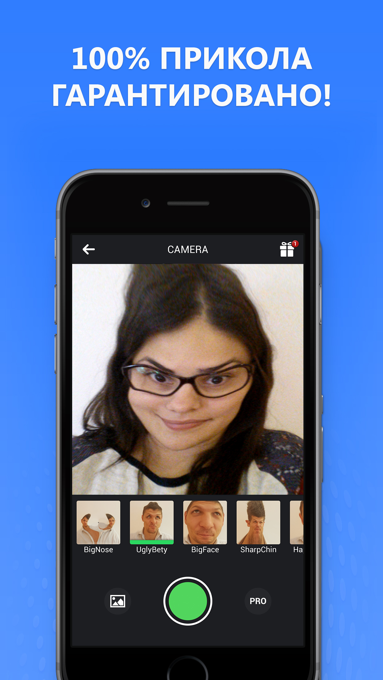 Смешная Камера для Instagram* 1.1. Скриншот 3