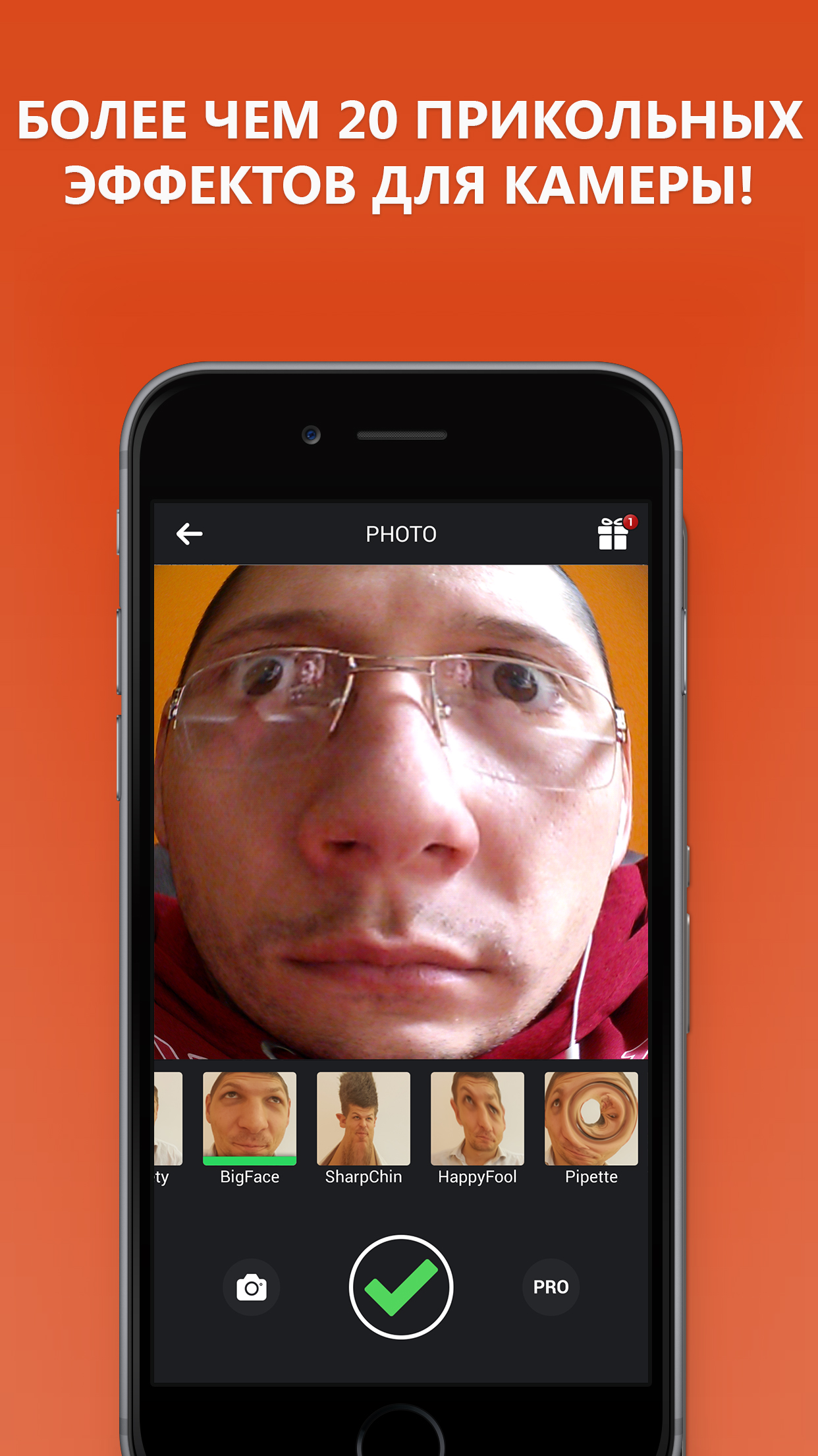 Смешная Камера для Instagram* 1.1. Скриншот 4