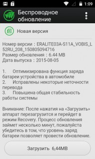 Обзор Highscreen Pure F
