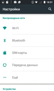 Обзор Highscreen Pure F