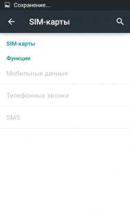 Обзор Highscreen Pure F