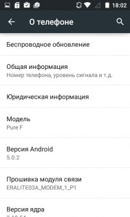 Обзор Highscreen Pure F