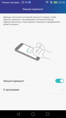 Обзор Huawei Honor 7
