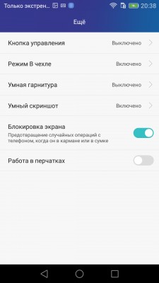 Обзор Huawei Honor 7
