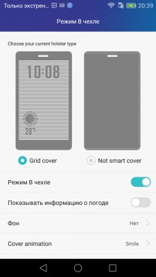 Обзор Huawei Honor 7