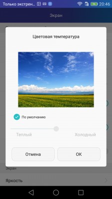 Обзор Huawei Honor 7