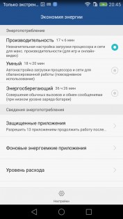 Обзор Huawei Honor 7