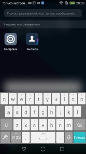 Обзор Huawei Honor 7