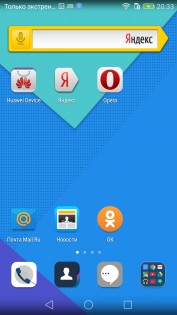 Обзор Huawei Honor 7