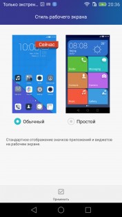 Обзор Huawei Honor 7