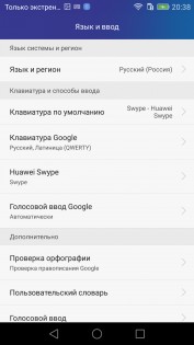 Обзор Huawei Honor 7