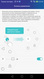 Обзор Huawei Honor 7