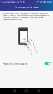 Обзор Huawei Honor 7