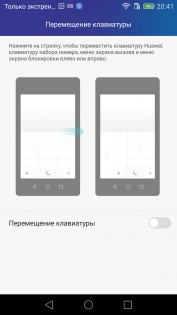 Обзор Huawei Honor 7