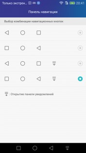 Обзор Huawei Honor 7