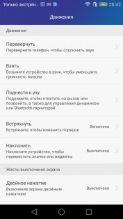 Обзор Huawei Honor 7