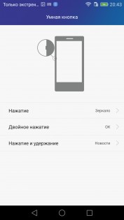 Обзор Huawei Honor 7