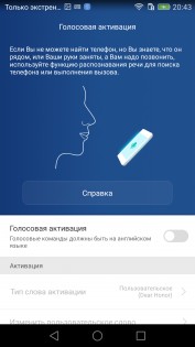 Обзор Huawei Honor 7