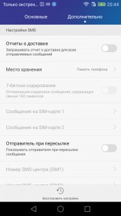 Обзор Huawei Honor 7
