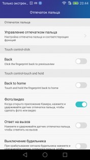 Обзор Huawei Honor 7