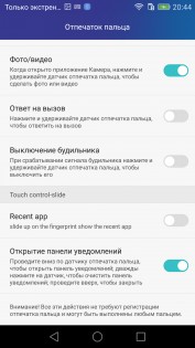Обзор Huawei Honor 7