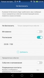 Обзор Huawei Honor 7