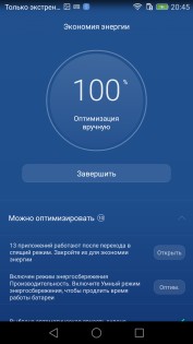 Обзор Huawei Honor 7