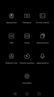 Обзор Huawei Honor 7