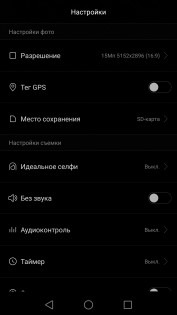 Обзор Huawei Honor 7