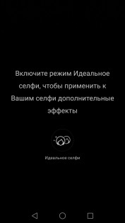 Обзор Huawei Honor 7
