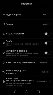 Обзор Huawei Honor 7