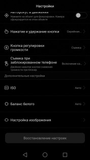 Обзор Huawei Honor 7