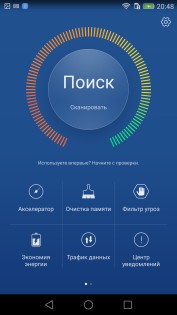 Обзор Huawei Honor 7