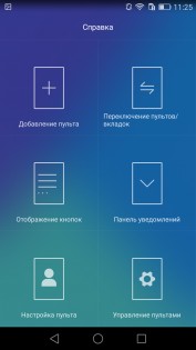 Обзор Huawei Honor 7