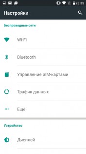 Обзор Philips Xenium V526