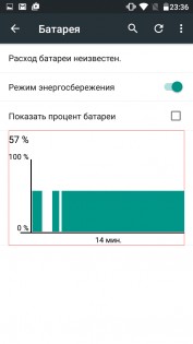 Обзор Philips Xenium V526